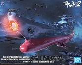 Space battleship - bby-03 yamato ginga experimental - model kit