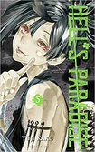 Hell's paradise - tome 5