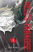 Hell's paradise - tome 1