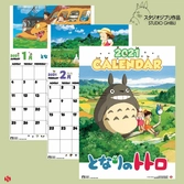 Totoro - calendrier 2021 - version anglaise