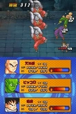 Dragon Ball Z : Attack Of The Saiyans - DS