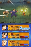 Dragon Ball Z : Attack Of The Saiyans - DS